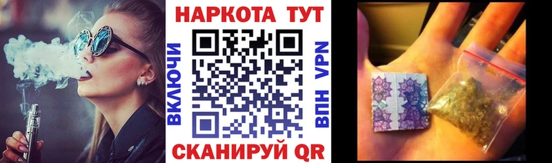 Codein Южа