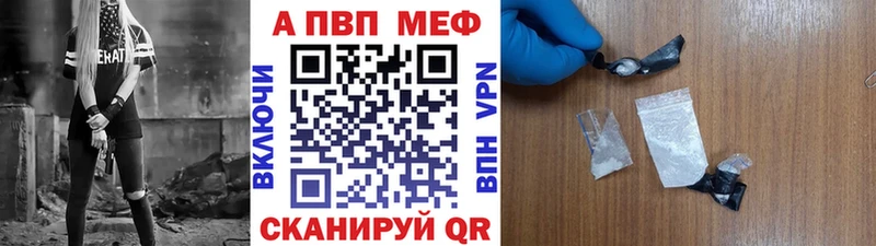 omg ссылки Южа Альфа ПВП VHQ