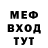 Alpha PVP Соль Enjik Ouma