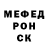 A-PVP крисы CK Niewoczosny