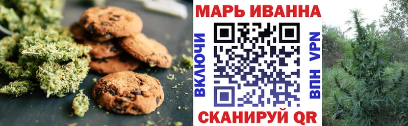 OMG сайт  Южа  Canna-Cookies марихуана 