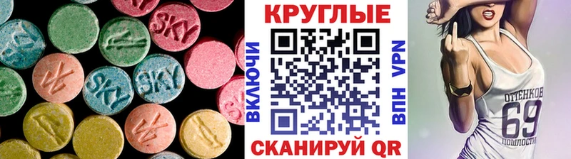 Ecstasy бентли  Южа 