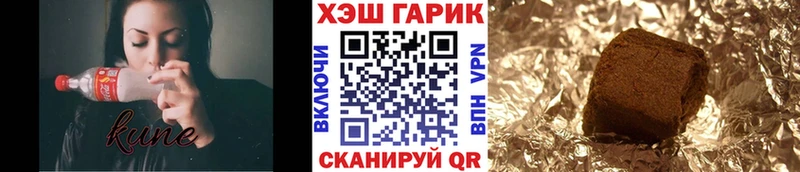 купить закладку  Южа  ГАШ гарик 