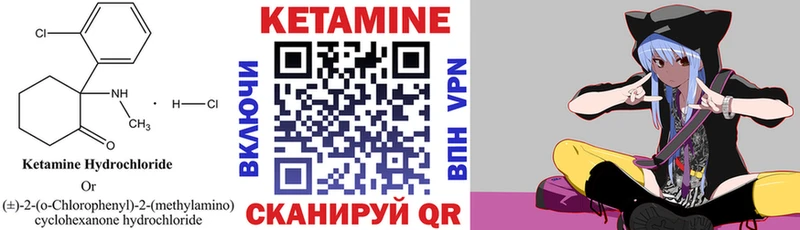 КЕТАМИН VHQ Южа