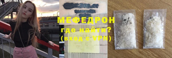 меф VHQ Бугульма
