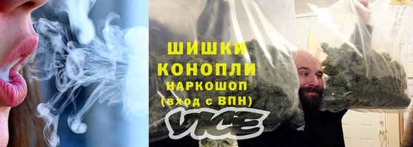 меф VHQ Бугульма
