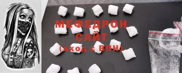 твердый Бронницы