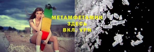 меф VHQ Бугульма