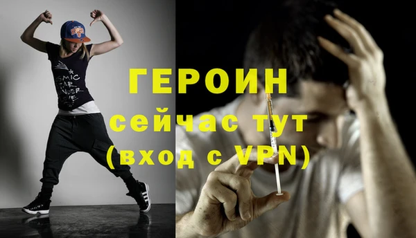 твердый Бронницы