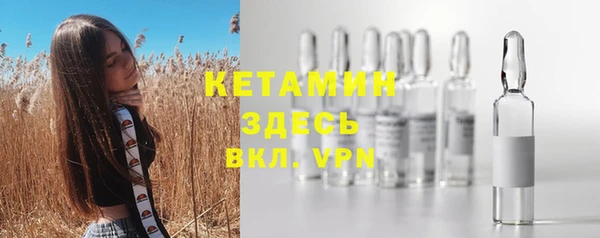 меф VHQ Бугульма