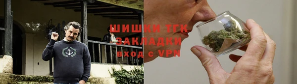 меф VHQ Бугульма
