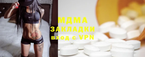 меф VHQ Бугульма