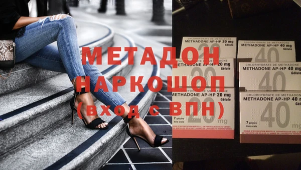 меф VHQ Бугульма