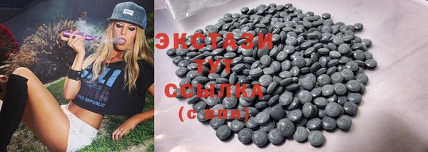 меф VHQ Бугульма