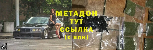 твердый Бронницы