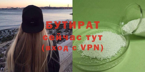 меф VHQ Бугульма