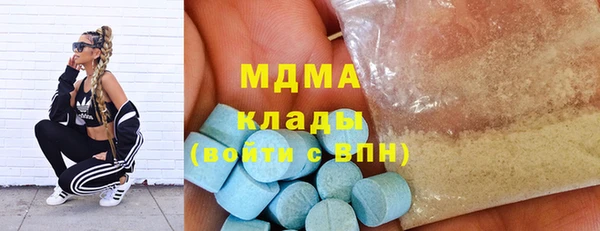 твердый Бронницы