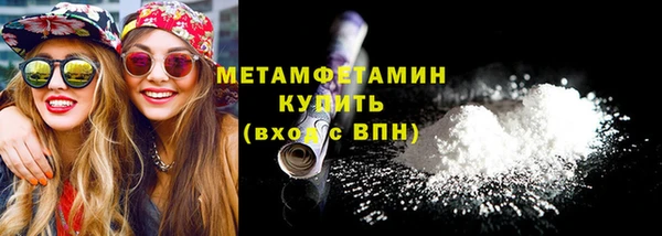 меф VHQ Бугульма