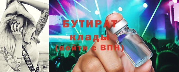 меф VHQ Бугульма