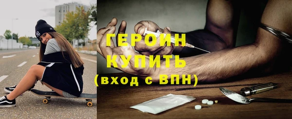 дурь Бородино