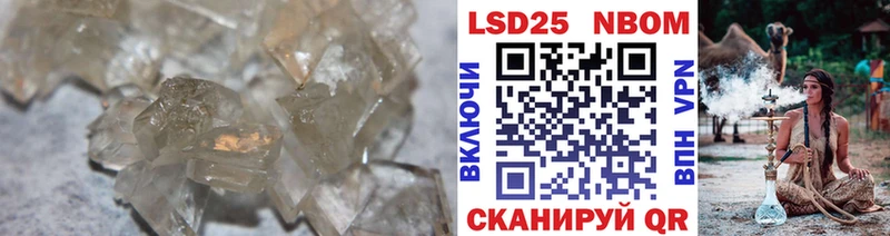 Лсд 25 экстази кислота  Южа 