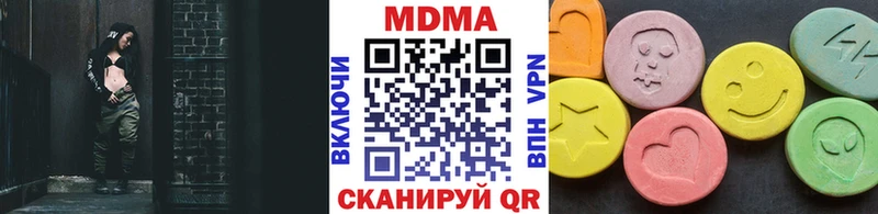МДМА VHQ Южа