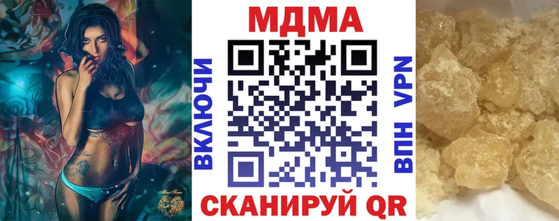 hydra зеркало  Южа  МДМА Molly 