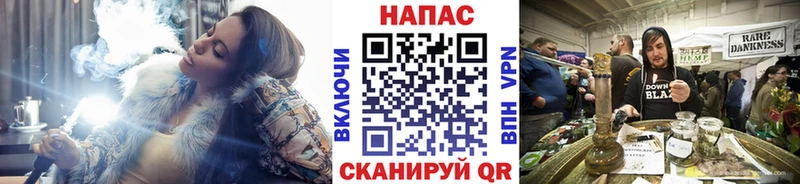 Конопля тримм  купить закладку  Южа 